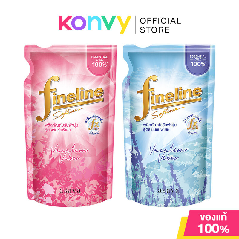 Fineline Concentrated Fabric Softener Vacation Vibes ไฟน์ไลน์ น้ำยาปรับผ้านุ่ม 450ml (Heaven Rose/Airy Petals)