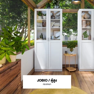 Koncept Furniture ตู้สูง PLAY รุ่น JOBIO สีขาว (80x37x180 ซม.) แบรนด์ KONCEPT FURNITURE
