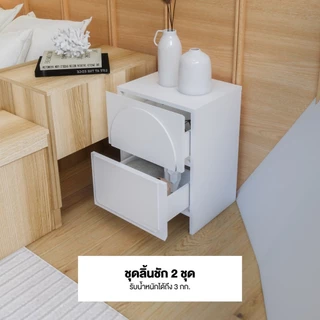 SB Design Square ตู้ข้างลิ้นชัก PLAY รุ่น NORDIS สีขาว (40x32x55 ซม.) แบรนด์ KONCEPT FURNITURE
