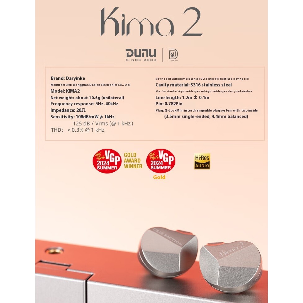 Dunu KIMA2 LIMITED หูฟังไฮไฟแบบมีสายรุ่น Moving Coil คุณภาพเสียงสูง Custom Audiophile หูฟัง Kima 2