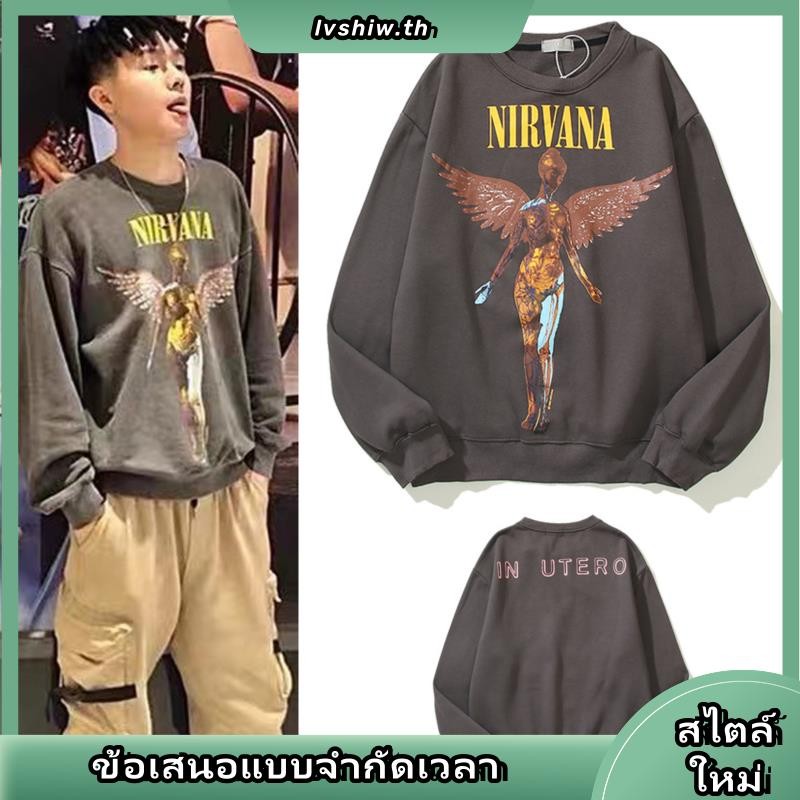 Nirvana Nirvana Angel Rock Band เสื้อกันหนาวทรงหลวมสไตล์เรโทรสําหรับผู้ชายและผู้หญิง