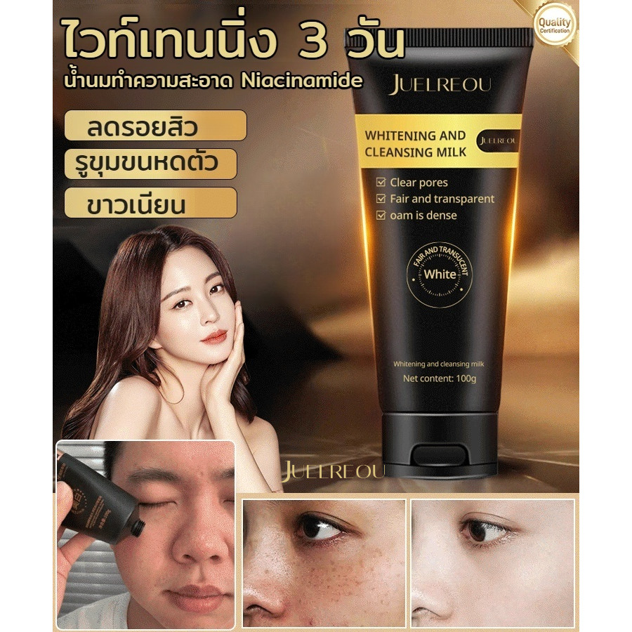 【ยิ่งล้างยิ่งขาว】คลีนเซอร์นิโคตินาไมด์ไวท์เทนนิ่ง/น้ำยาทำความสะอาดไวท์เทนนิ่งให้ความชุ่มชื้น ครีมสิวหัวดำสิว/ไฮบริด เฟเชียล คลีนเซอร์ ควบคุมความมันทำความสะอาดล้ำลึก