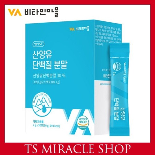 Vitamin Village Qualcoatl Certified Dutch Goat Milk Protein 2g 30Packs