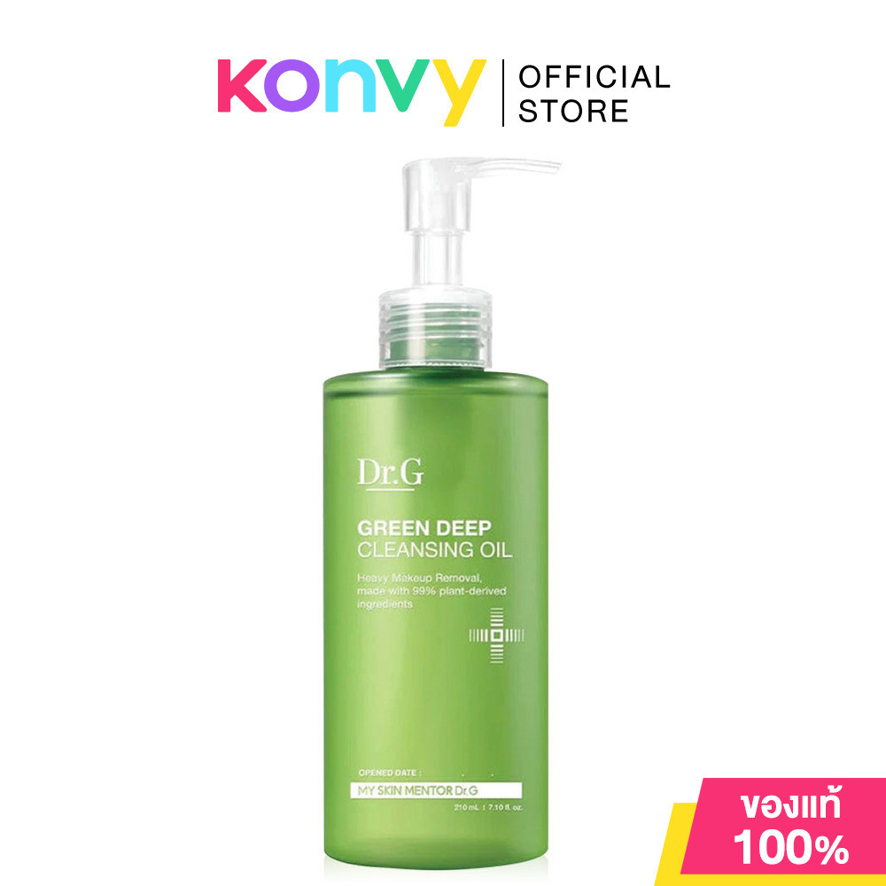 Dr.G Green Deep Cleansing Oil 210ml ดร.จี คลีนซิ่งออยล์.