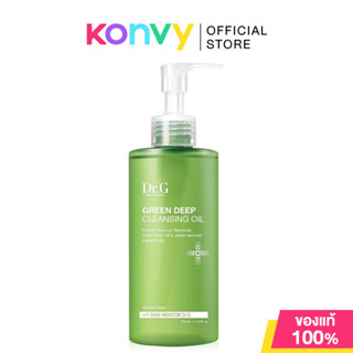 Dr.G Green Deep Cleansing Oil 210ml ดร.จี คลีนซิ่งออยล์.