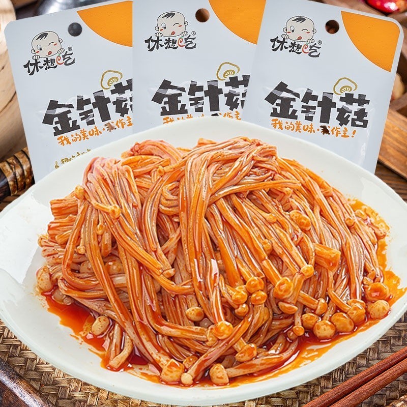 XUPAI Enoki Mushroom Snack อาหารหม่าล่า เห็ดคั่ว เผ็ด Flammulina
