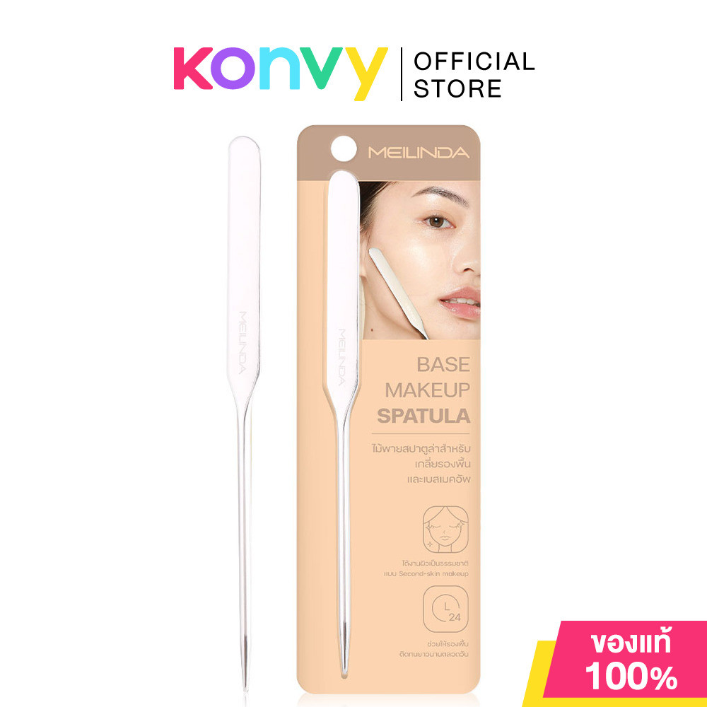 Mei Linda Base Makeup Spatula 1pc เมลินดา ไม้พายสปาตูล่า ใช้สำหรับเกลี่ยรองพื้น และเบสเมคอัพ.