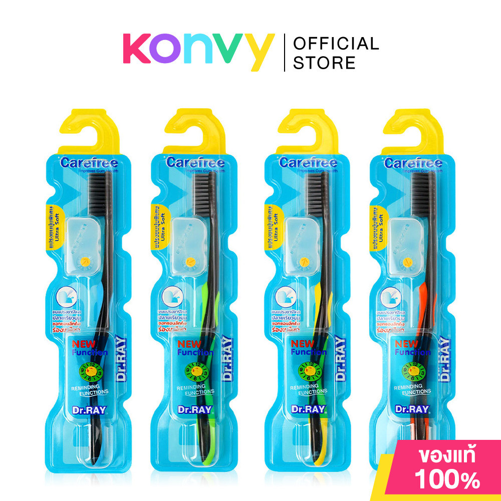 Dr.ray Toothbrush Carefree D5 1pc [Random Colors] แปรงสีฟัน ขนแปรงชาร์โคลปลายเรียวนุ่มพิเศษ.