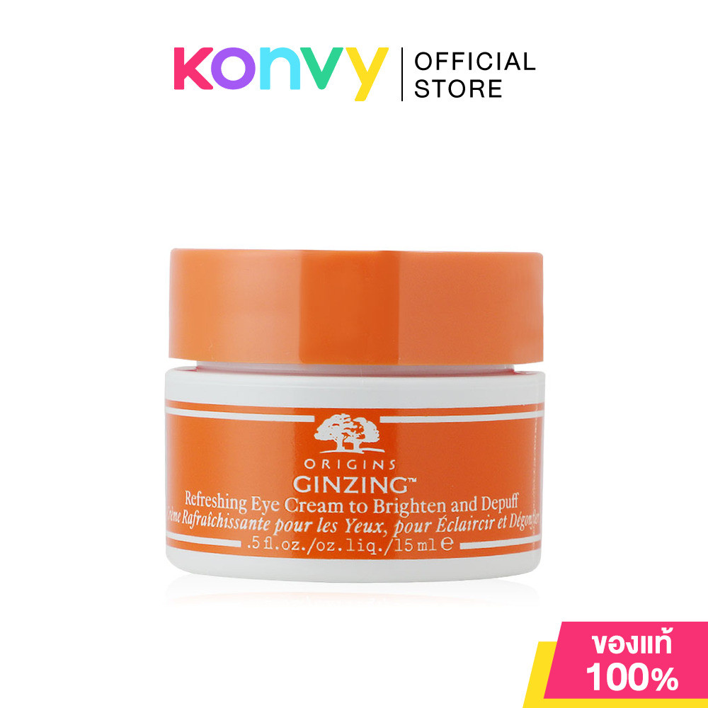 Origins GinZing Refreshing Eye Cream To Brighten And Depuff 15ml #Warm ออริจินส์ ครีมบำรุงผิวรอบดวงตา.