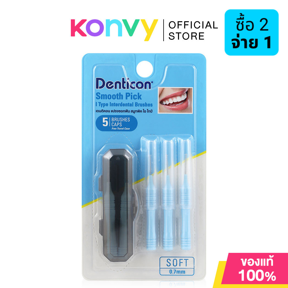 Denticon Interdental Brush Smoothpick [5pcs].
