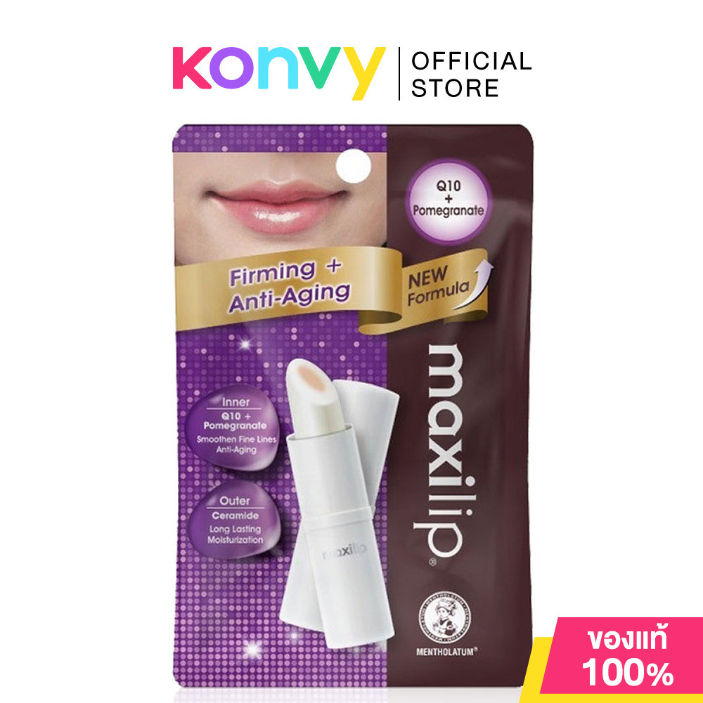 Mentholatum Maxilip Q10 + Pomegrante 3.8g เมนโทลาทั่ม ลิปบาล์มสองชั้น.