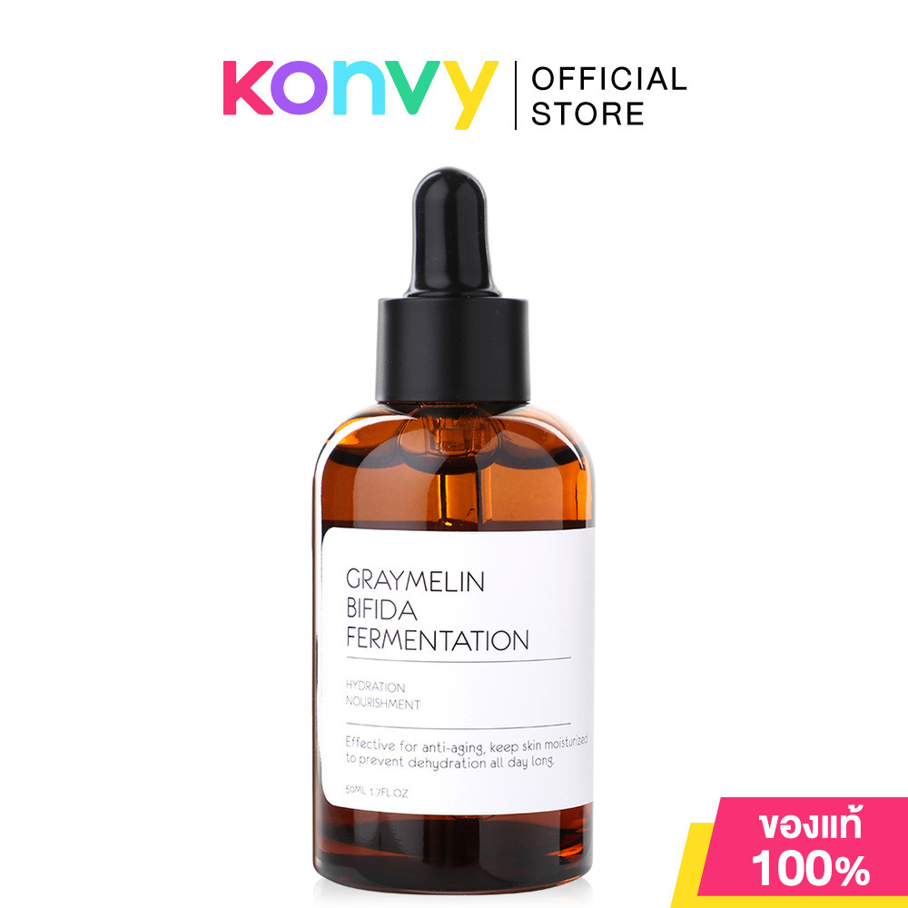 Graymelin Bifida Fermentation Hydration Nourishment เกรย์เมลิน เซรั่ม Bifida เข้มข้น 100%.