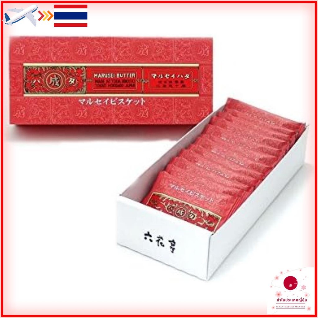 【ส่งตรงจากญี่ปุ่น】บิสกิต Rokkatei Marusei 12 ชิ้น (x 1)