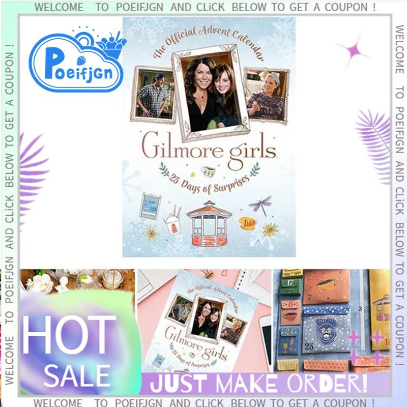 Gilmore Girls: the Advent Calendar Calendar - ปฏิทินจุติ Gilmore Girls Advent Calendar 2025