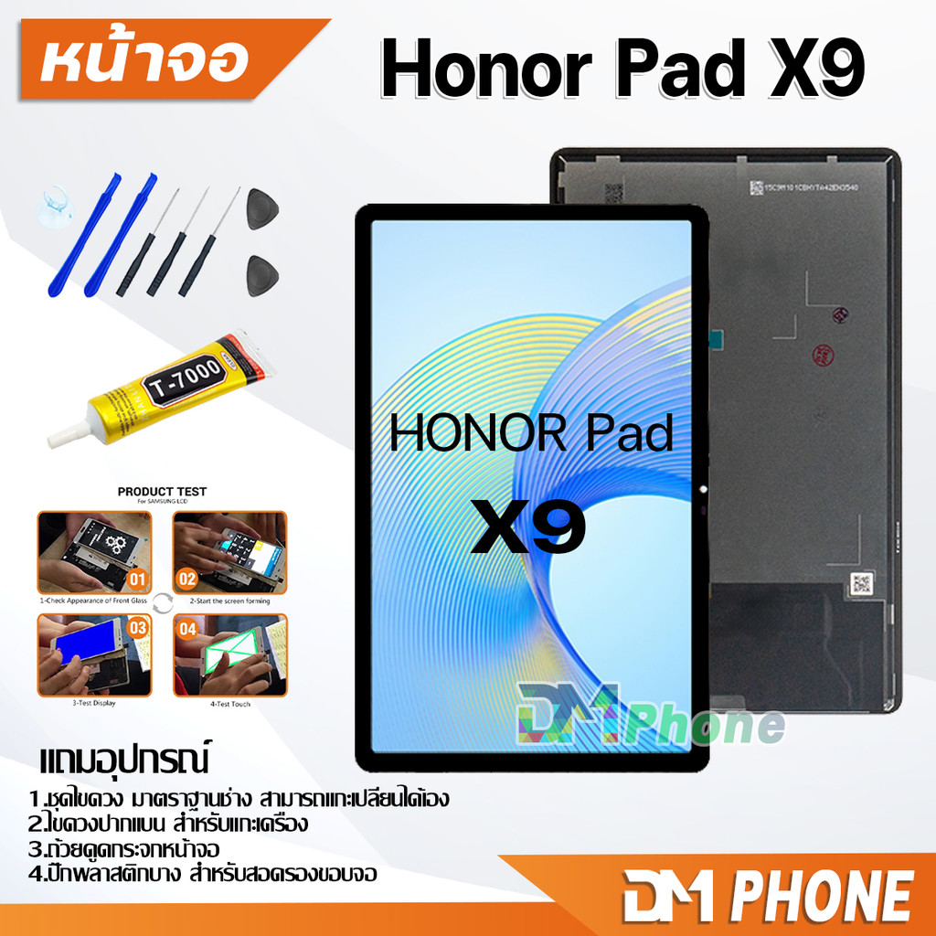 หน้าจอ Lcd huawei Honor pad X9 จอ+ทัช LCD จอพร้อมทัชสกรีน หัวเว่ย จอ Honorpad X9