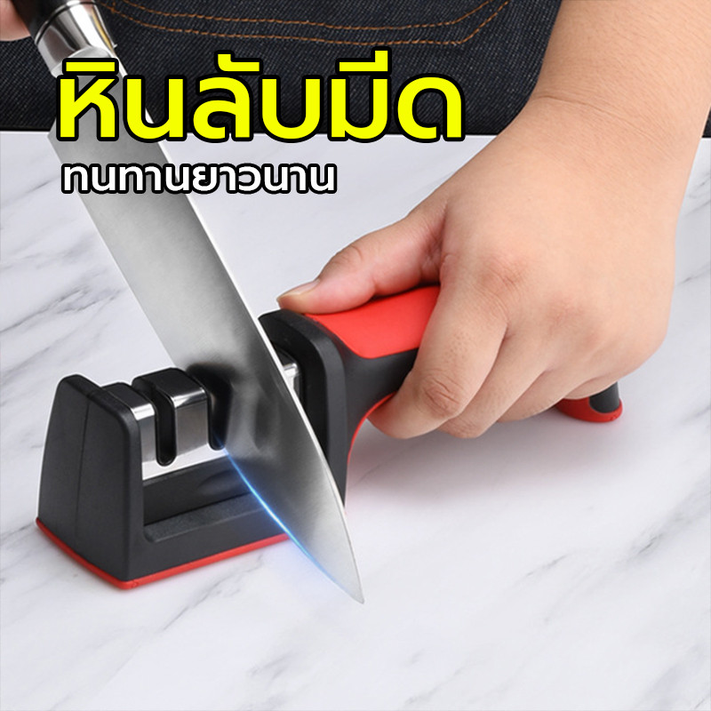 เครื่องลับมีด แบบแมนนวลอเนกประสงค์ 3 ระดับ ใช้ง่าย ใช้เวลาเพียงไม่กี่วินาทีก็เสร็จ