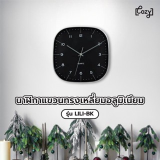 GlobalHouse COZY นาฬิกาแขวนทรงเหลี่ยมอลูมิเนียม รุ่น LILI-BK…