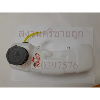 ถังน้ำมัน TL52 อะไหล่เครื่องขุดดิน เจาะหลุม by เจ๊หงวนคนสวย