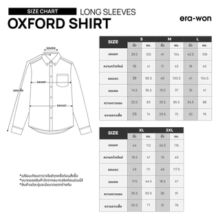 era-won เสื้อเชิ้ต คอปก แขนยาว Oxford Shirt Signature สี Stone