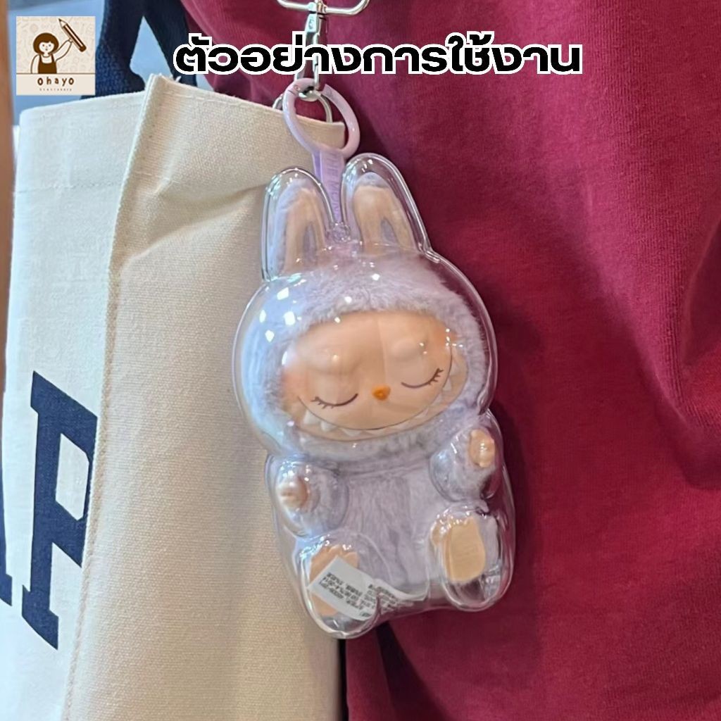 Ohayo กระเป๋าใส่ตุ๊กตาแบบใส กระเป๋าพลาสติกใสใส่ตุ๊กตา กระเป๋าป้องกัน PVC ใส กล่องเก็บตุ๊กตา ถุงเก็บฝุ่นของเล่นขนาดเล็ก