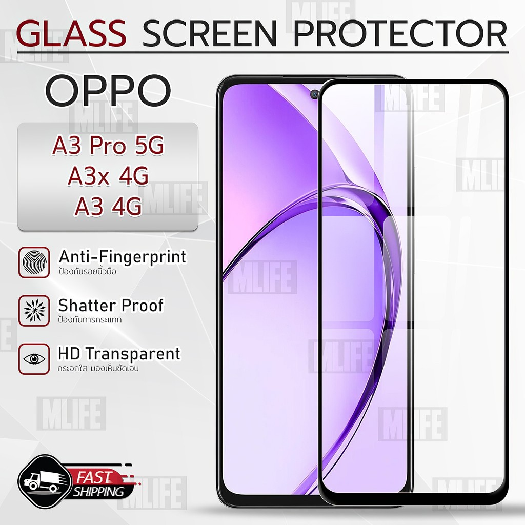 MLIFE - กระจก 9D เต็มจอ OPPO A3 Pro / A3x / A3 ฟิล์มกระจก ฟิล์มกันรอย เคส ฟิล์มหลัง ฟิล์มหลังเครื่อง
