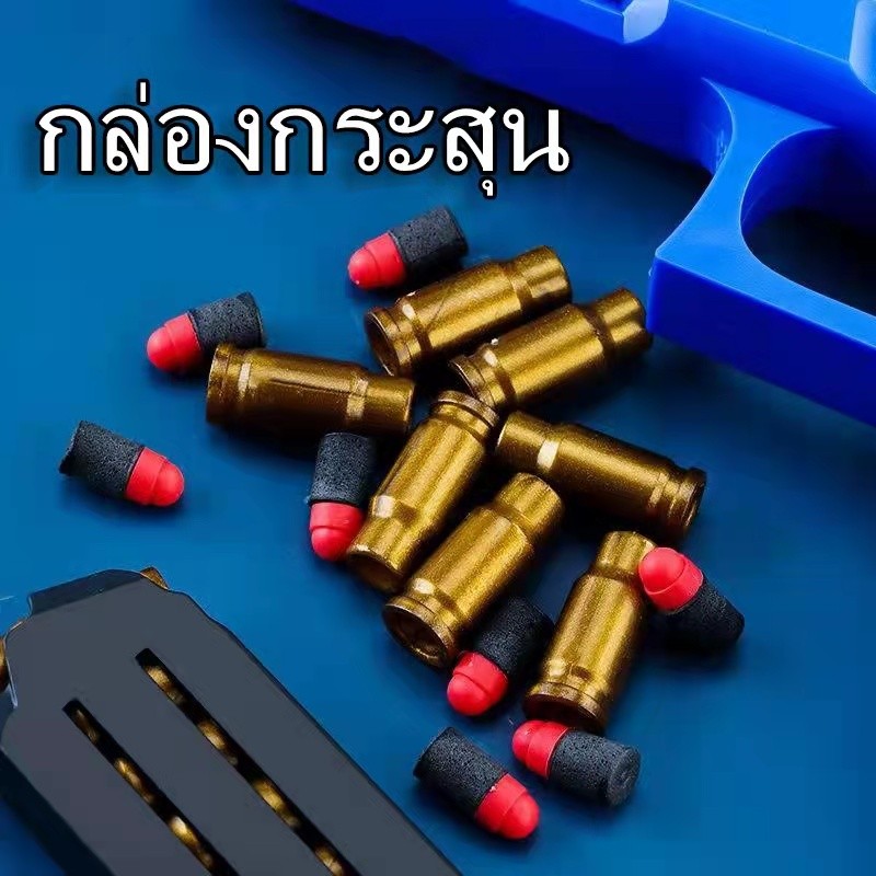 กระสุนปืนของเล่น เป้ายิงปืนรีเซ็ตอัตโนมัติ เหมาะสำหรับการฝึกยิงปืนของเล่น ใช้ได้ทั้งกระสุนโฟมและกระสุนเจลในการยิง