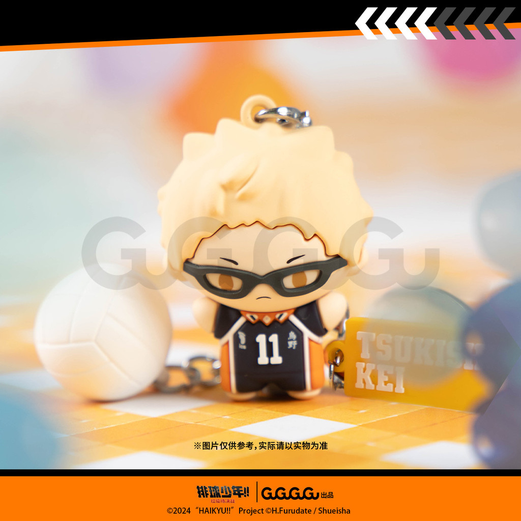 【พร้อมส่ง】haikyuu figure keychain GuGu genuine volleyball boy Hinata Xiangyang volleyball backpack s