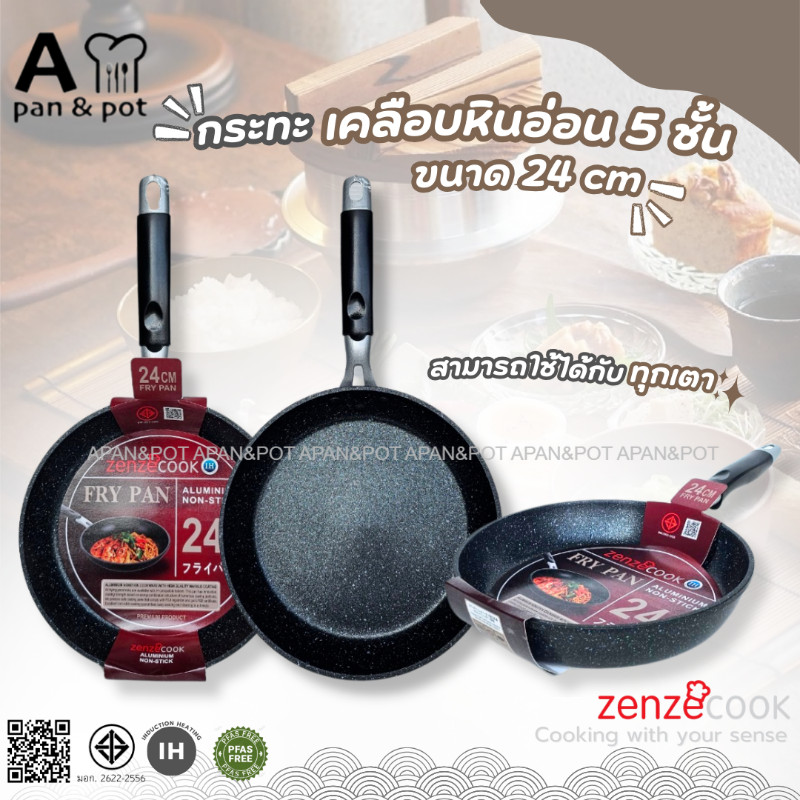 APAN กระทะ กระทะย่าง กระทะเคลือบหินอ่อน 5 ชั้น ทรงตื้น 20/24/28ซม Zenzecook สามารถใช้กับทุกเตา (A1)