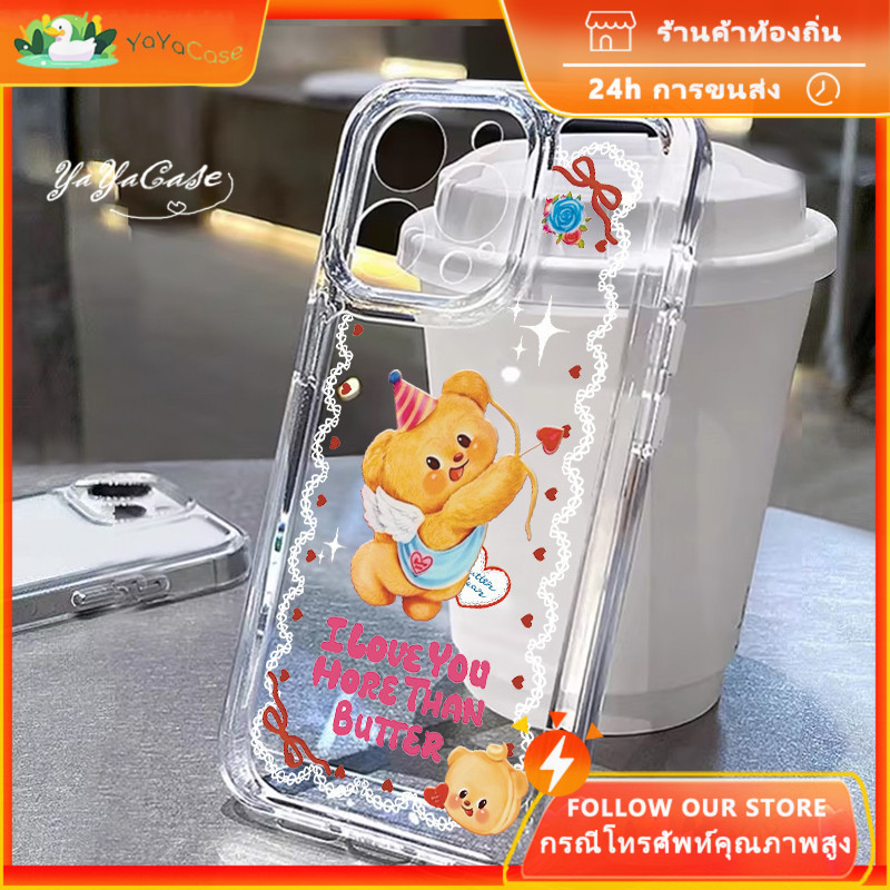 สำหรับ SAMSUNG Galaxy A12 M12 A52 A14 A54 A34 A24 A06 A053 A23 A55 A15 A05 A50 A30 A03 S Butter Bear Style โปร่งใส เคส