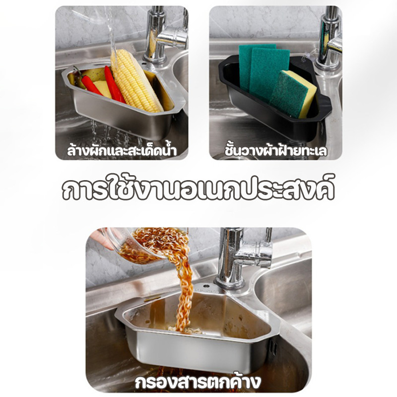 Mladen ตะกร้ากรองเศษอาหาร สแตนเลส 304 กระจังหน้ากรองอ่างล้างจาน ทรงสามเหลี่ยม สําหรับอ่างล้างจาน - รูปที่ 5