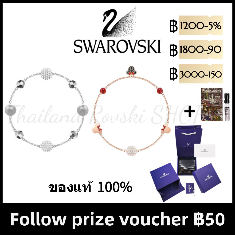 ของแท้100% Swarovsk REMIX COLLECTION STRAND Bracelet สร้อยข้อมือผู้หญิง
