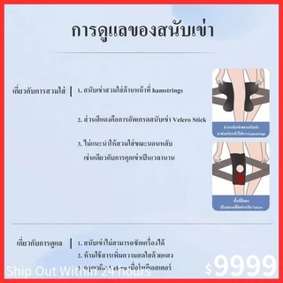 วงเดือน ของแท้ซิลิโคนรองเข่าคงที่รองเข่าฉีกขาดการกู้คืนระบายอากาศรองเข่าปวดบรรเทาข้ออักเสบการดูดซึมช็อกสนับสนุนรั้ง