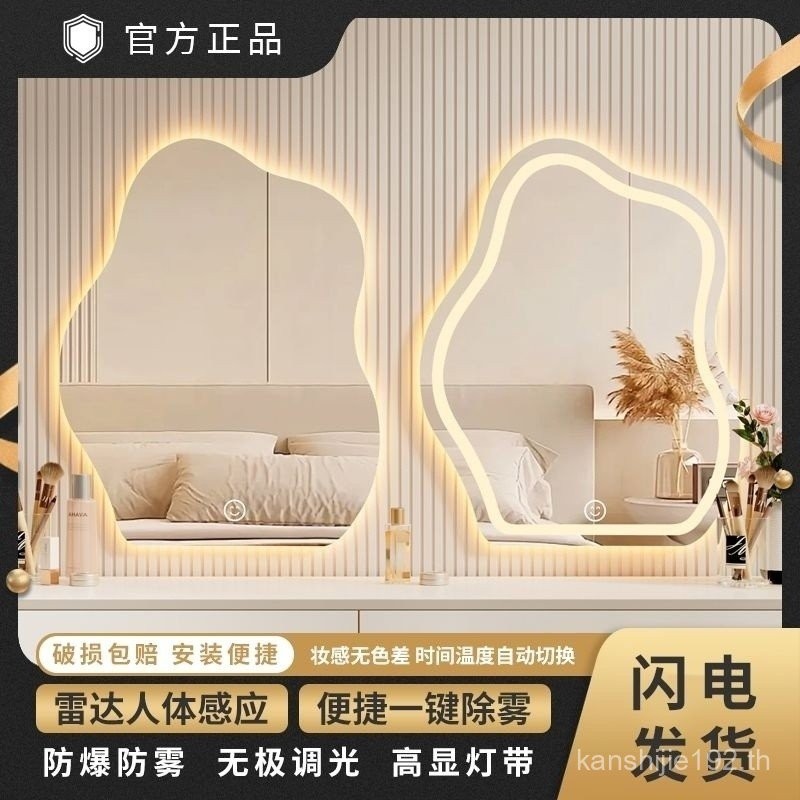 กระจกแต่งหน้า LED อัจฉริยะแบบคลาวด์ติดผนังห้องนอนโต๊ะเครื่องแป้งกระจกติดผนังกระจกห้องน้ำรูปทรงพิเศษพร้อมไฟส่องสว่าง
