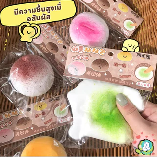 PAYOE สกูชี่ สกุชชี่เนื้อนุ่มยืดหยุ่น ของเล่นสร้างสรรค์ที่บีบได้ตามใจ สกุชชี่แพ็ค สกุชชี่จิ๋ว สกุชชี่เค้ก