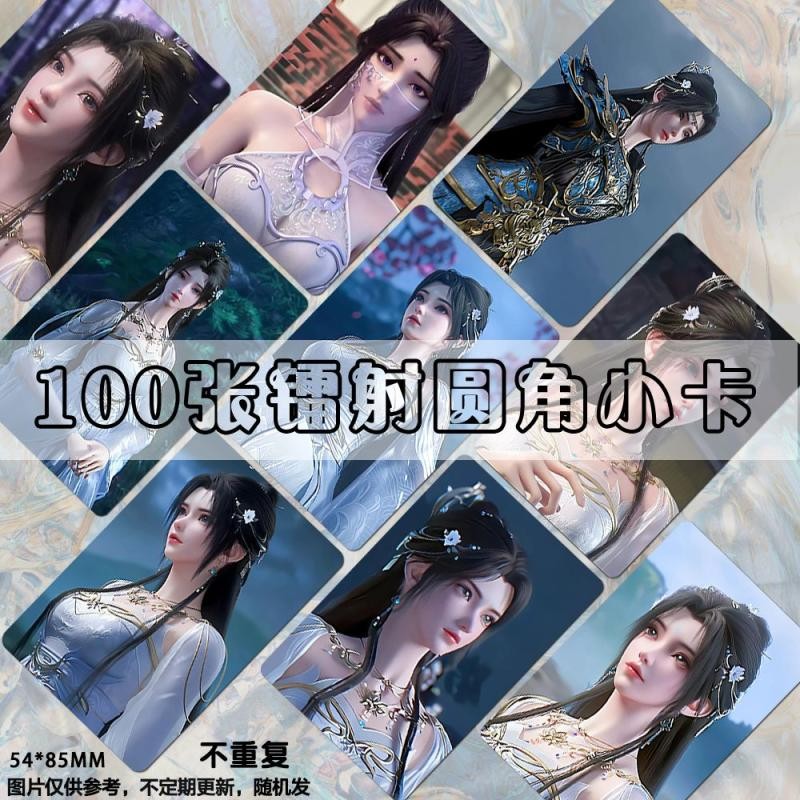 อุปกรณ์ต่อพ่วงการ์ตูน Qingyi Laser Card Peripheral L