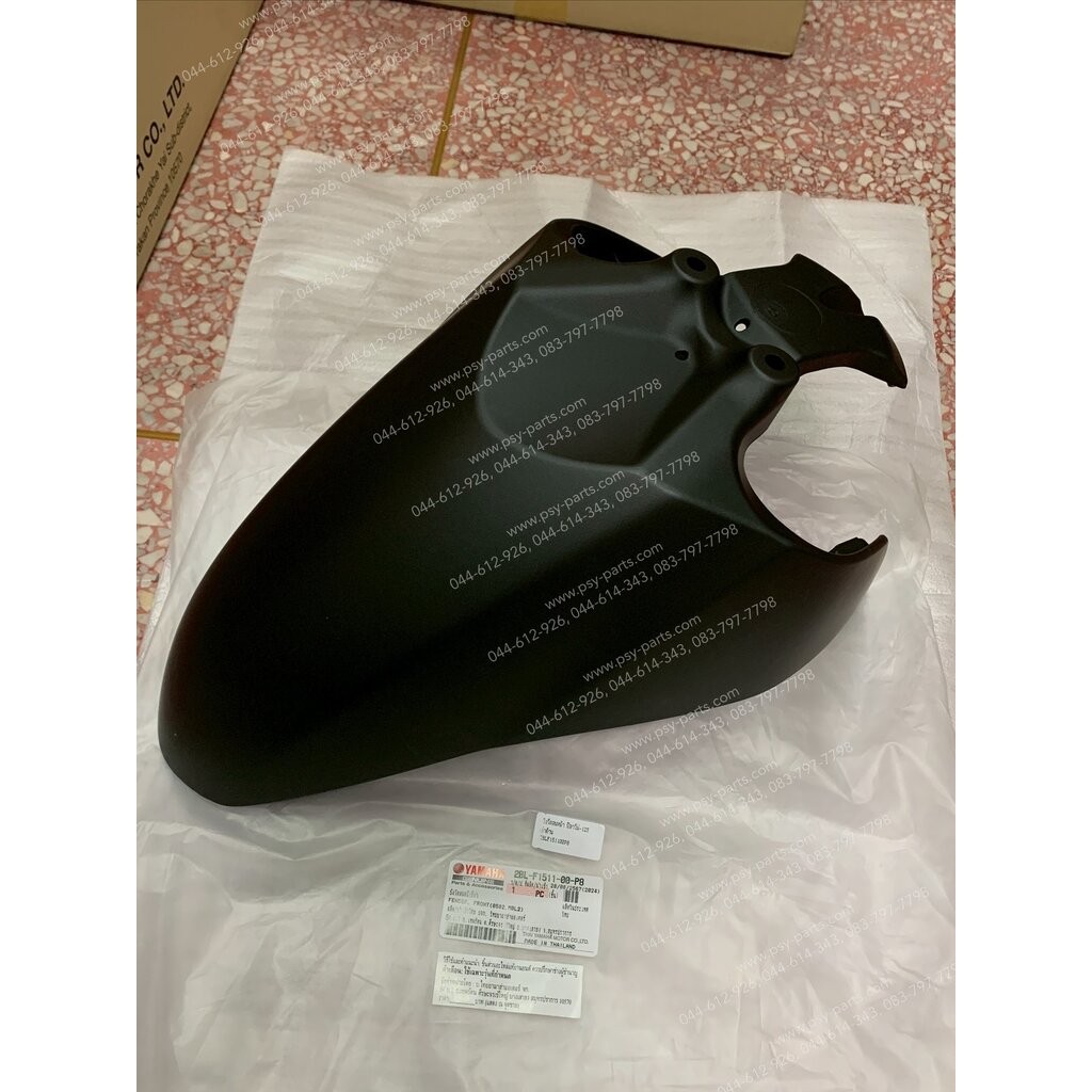 บังโคลนหน้า FILANO 125, GRAND FILANO แท้ๆ สีดำด้าน 2BL-F1511-00-P8