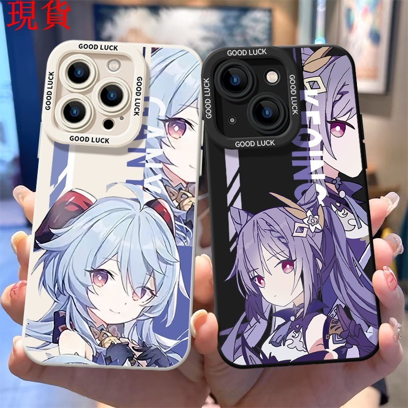 Yuanshen Ganyu แกะสลัก Sunny Angel Eye เคสโทรศัพท์กันกระแทก Apple 15pro/Huawei Xiaomi OPPOvivo