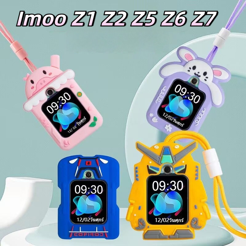 เหมาะสําหรับ Imoo Z1 Z2 Z5 Z6 Z7 imoo x10 นาฬิกาเด็ก Z1 Halter ฝาครอบซิลิโคน Z2 นาฬิกา Z6 ป้องกัน Z7 ฟิล์มกันกระแทก