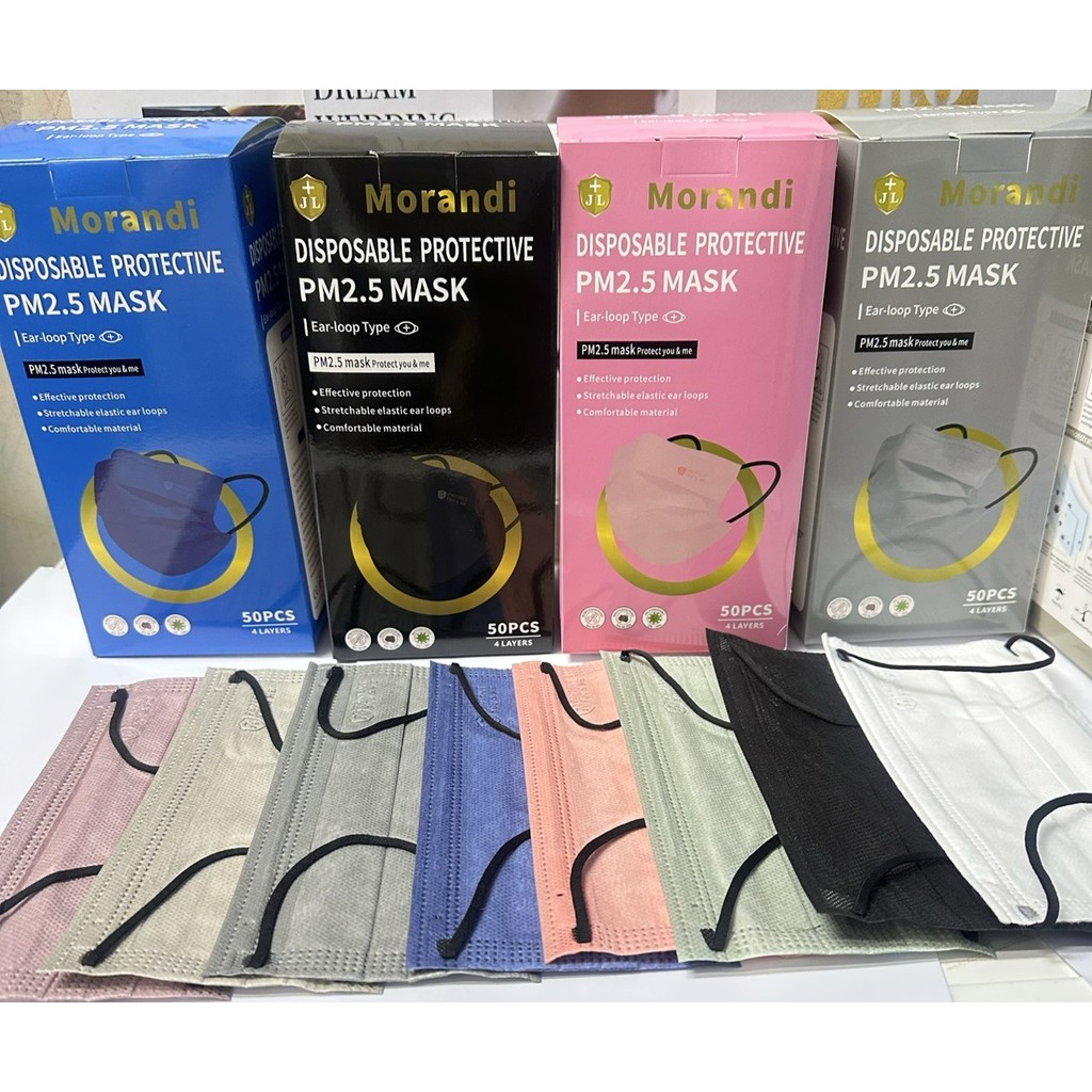🔥Morandi 🔥Face Mask  หน้ากากอนามัยผู้ใหญ่ สีพื้น กรองฝุ่นได้4ชั้น กันPM2.5 นื้อผ้าหนา สายแบน 1กล่อง50ชิ้น