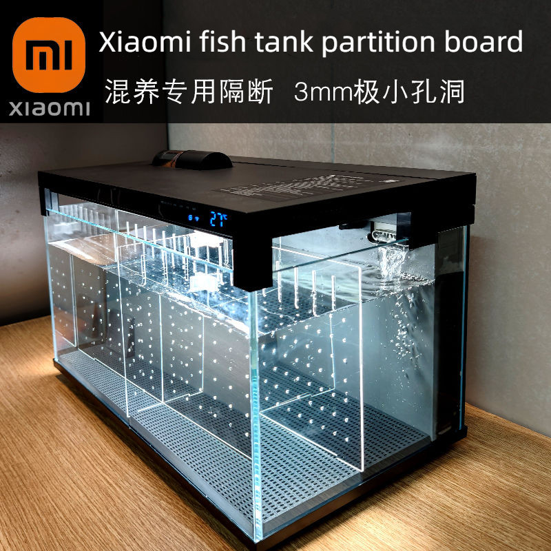 Xiaomi สมาร์ทถังปลา Four-Grid Partition 6-Grid Partition Board Partition Board Guppy ผสมโภชนาการโดยเฉพาะ