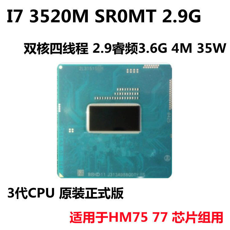 I3 I5 โน้ตบุ๊ค I7-3520M โน้ตบุ๊ค HM75 HM77 อัพเกรดรุ่นที่ 3 เวอร์ชันอย่างเป็นทางการ