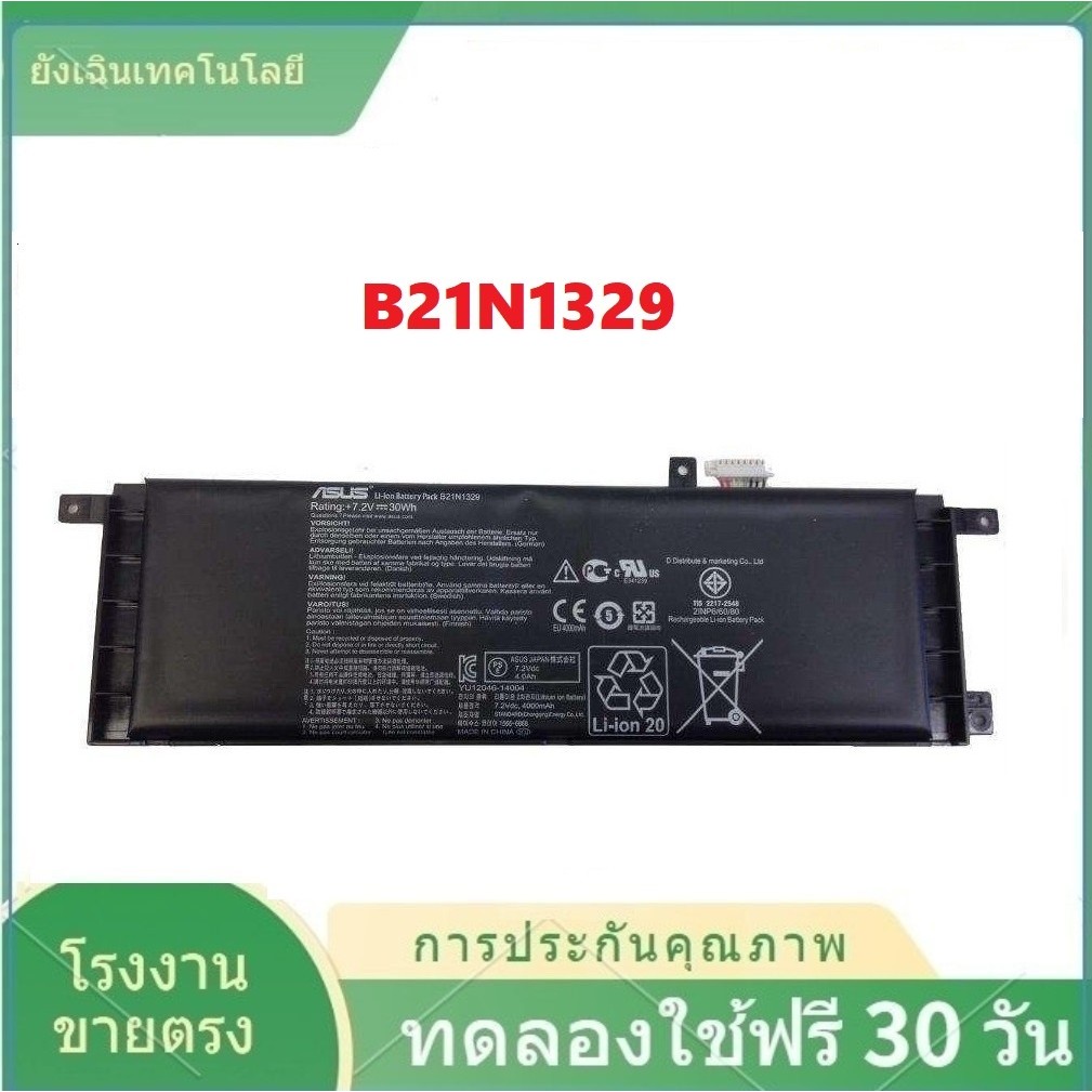 B21n1329 laptop battery for Asus x553ma x453ma x553m x453m x453 x553 x403 x403m f453ma f453 F