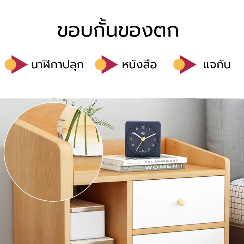 ตู้ข้างเตียง มินิมอล ตู้ลิ้นชักเก็บของ thumbnail 5