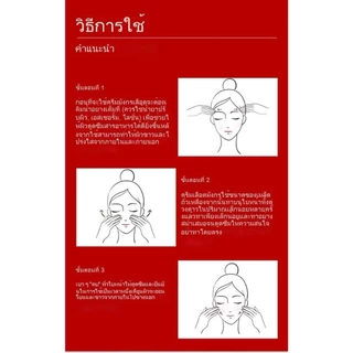 【2 แถม 3】5pcsDIFUMAN ครีมทาหน้ามังกรเลือด ครีมบำรุงผิวหน้า, มอยส์เจอไรเซอร์50g เหมาะสำหรับทุกสภาพผิวMoisturize skincare
