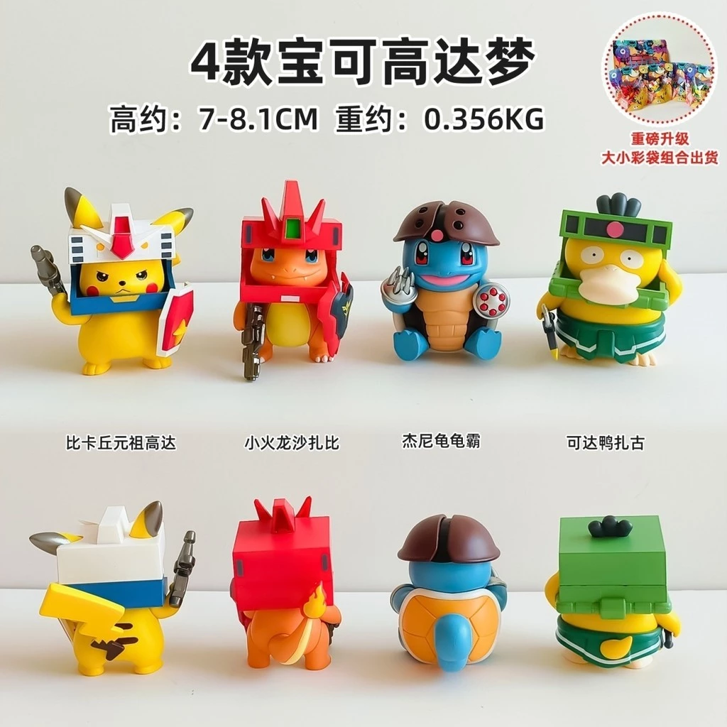 ของเล่นฟิกเกอร์ตุ๊กตาโปเกมอน โมเดลพิคาชู ของตกแต่งโต๊ะ กล่องสุ่ม ของเล่นสร้างสรรค์ ของขวัญวันเกิด thumbnail 8