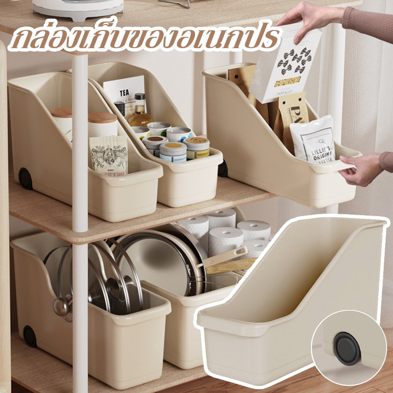 Dear Home กล่องเก็บของในครัวสำหรับเก็บหม้อ กระทะ และเครื่องครัว กล่องจัดระเบียบ ที่ใส่ของอเนกประสงค์