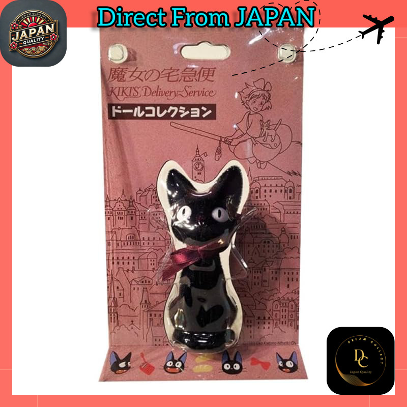 Sekiguchi Kiki's Delivery Service Doll Collection Jiji Studio Ghibli Cat
