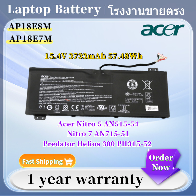 ⭐ใหม่ AP18E8M Acer แบตเตอรี่ Acer Nitro 5 AN515-54 A715-74G AN515-55 AP18E7M ของแท้