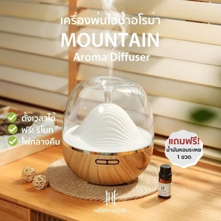 🔥FREE น้ำมันหอมระเหย🔥 Mountain Aroma Diffuser เครื่องพ่นอโรม่า 600ml พ่นไอน้ำ น้ำมันหอมระเหย Ultrasonic ARO_M