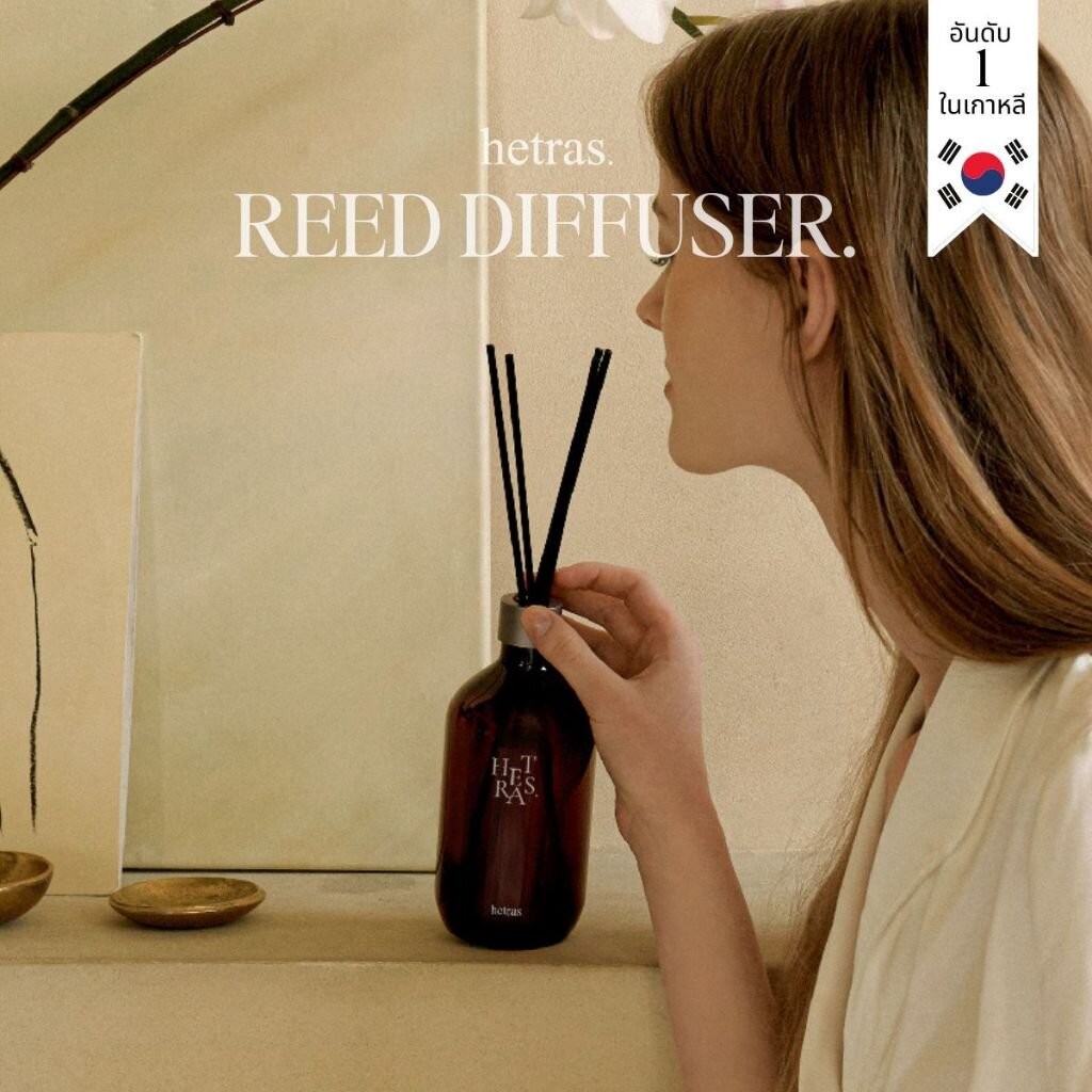 hetras ก้านไม้หอม อันหนึ่งจากเกาหลี ขนาด 500มล Reed diffuser ก้านหอมปรับอากาศ *ซื้อ2ชิ้นฟรี Gift Box